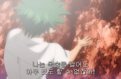 힘없는 정의에 절규하는 주인공.jpg_7.jpg