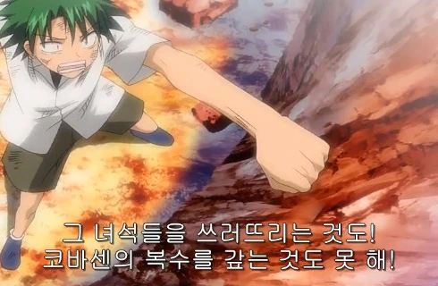 힘없는 정의에 절규하는 주인공.jpg_8.jpg