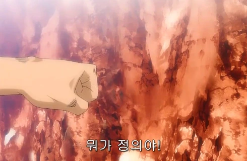힘없는 정의에 절규하는 주인공.jpg_9.jpg
