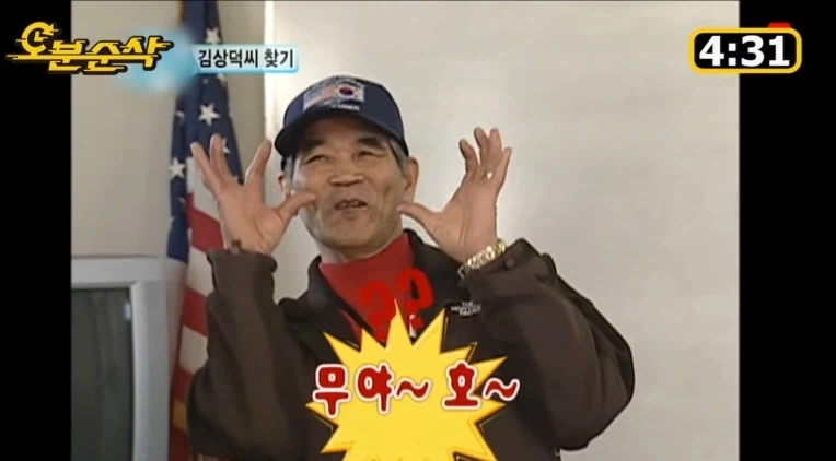 거제 야호?_2.webp