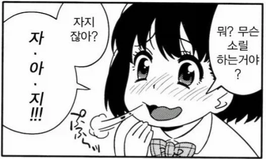 의외로 많은 사람들이 착각하는것_1.webp