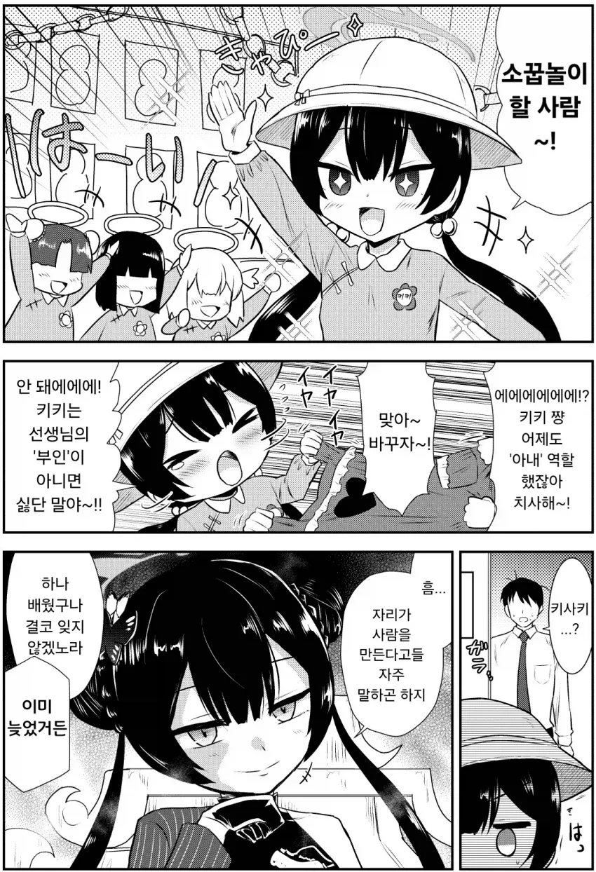 가슴이 웅장해지는 18세 대결_2.webp