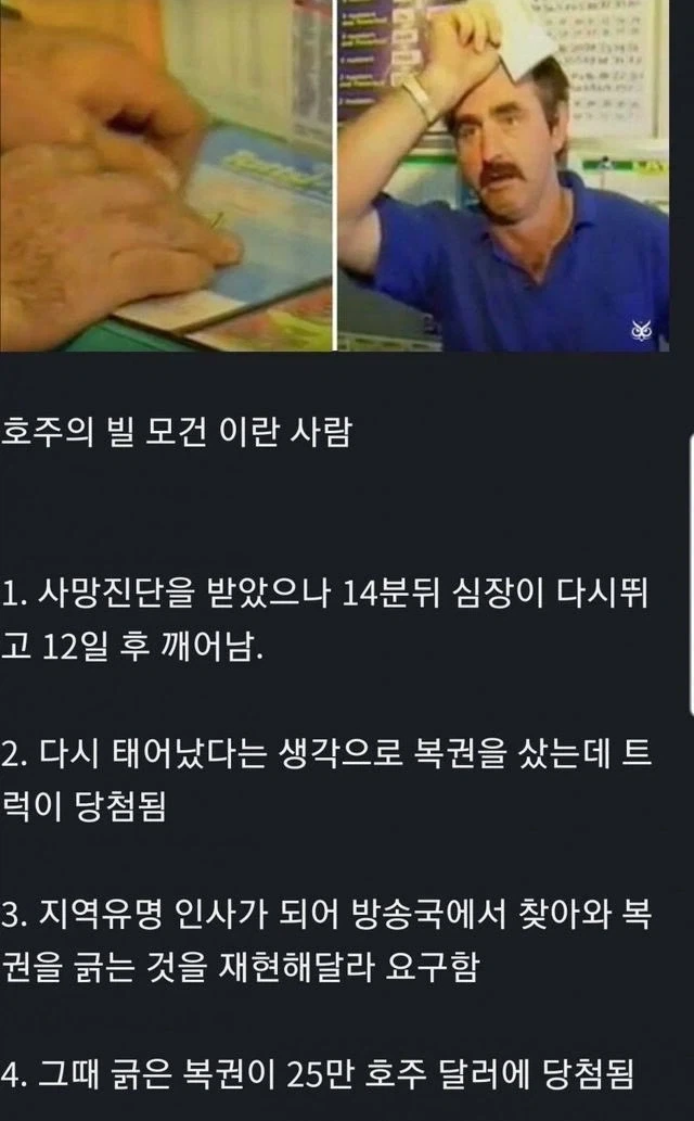 신이 미안해서 다시 살려주고 운스택 MAX로 채워줌._1.webp