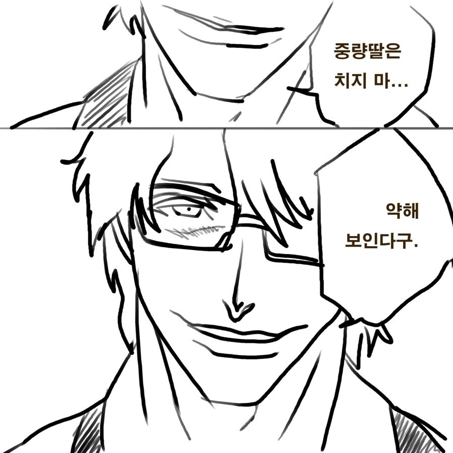 IMG_9990.jpeg 헬창 아이젠 소스케