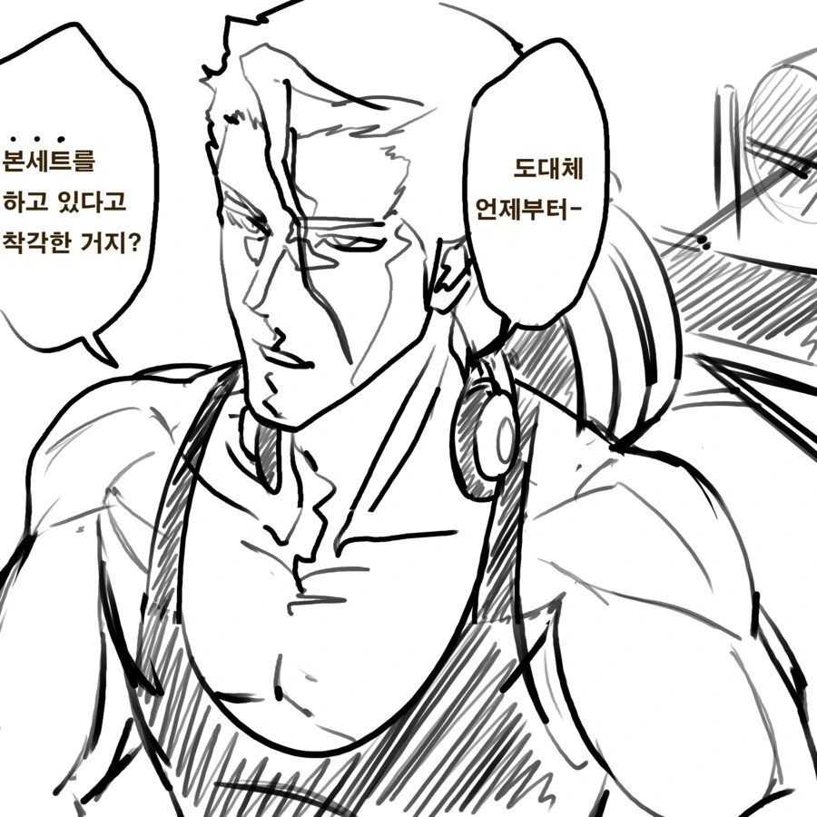 IMG_9991.jpeg 헬창 아이젠 소스케