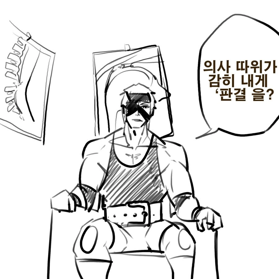 IMG_9994.jpeg 헬창 아이젠 소스케