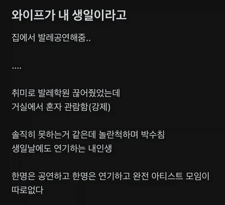 생일날 갑작스럽게 아티스트 모임이됨_1.webp