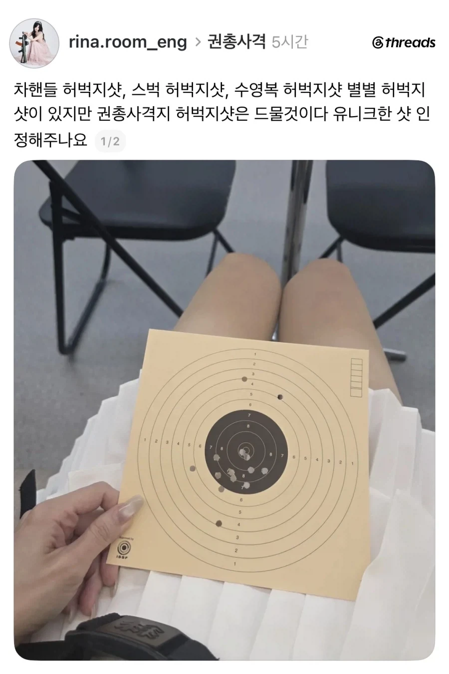 희소한 허벅지 샷.jpg_1.webp