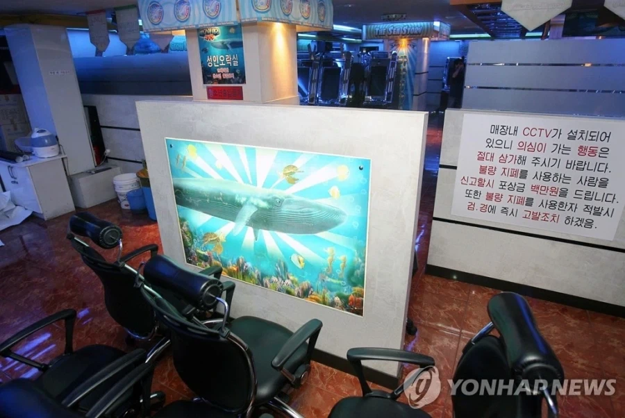 벌써 20년된 사건_1.webp