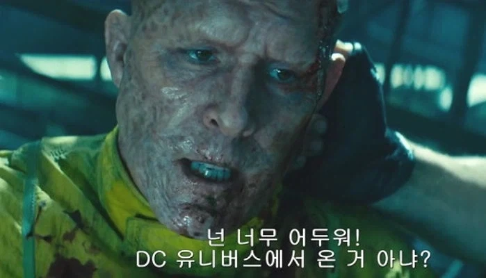 영화) 슈퍼걸 치명적인 단점 하나_1.webp
