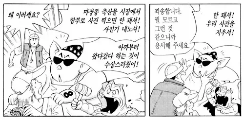 식객 많이 보진 않았는데 젤 기억에 남는 에피_1.webp