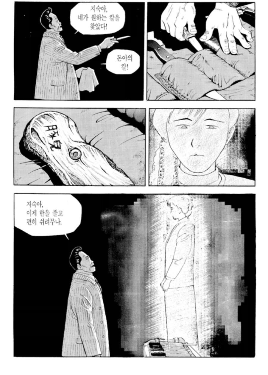 식객 많이 보진 않았는데 젤 기억에 남는 에피_2.webp
