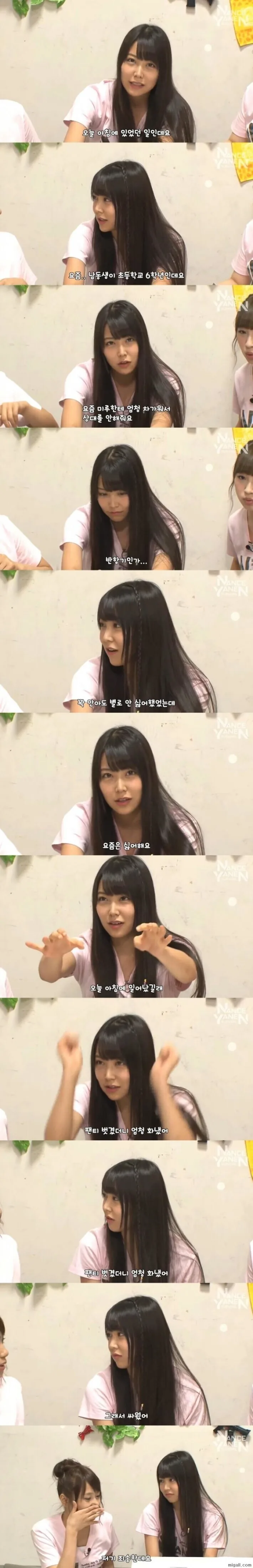 초등학생 6학년을 화나게한 친누나 . JPG_1.jpeg
