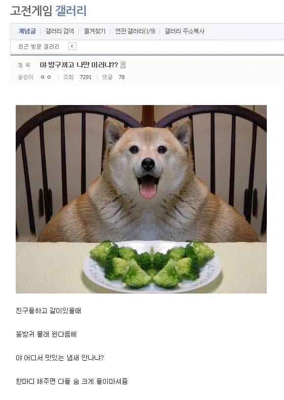 방귀 뀌고 해야할 말_1.webp