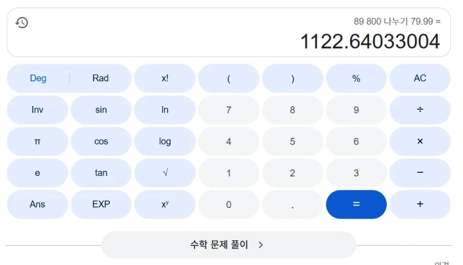 세계 최고의 게임기업_2.webp