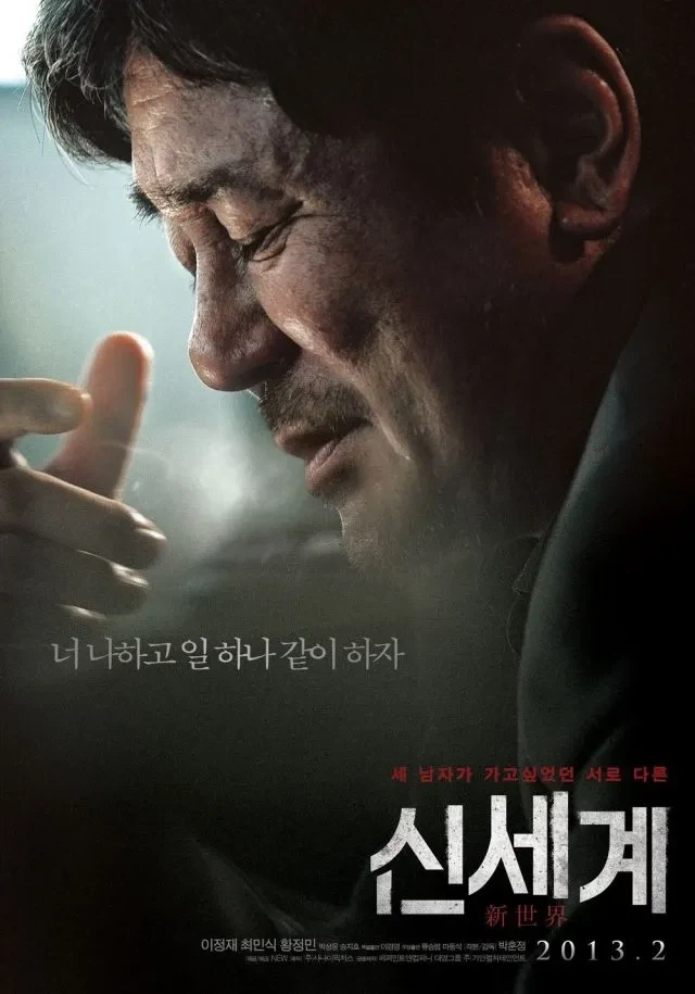 대한민국 경찰 역사상 가장 실속없는 캐릭터_1.webp