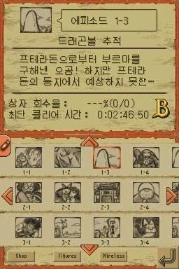 드래곤볼) 재밌게 했던 게임_6.webp