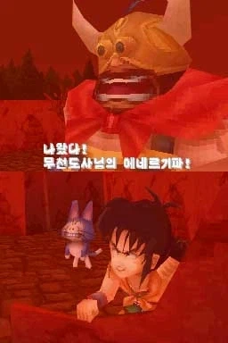 드래곤볼) 재밌게 했던 게임_20.webp