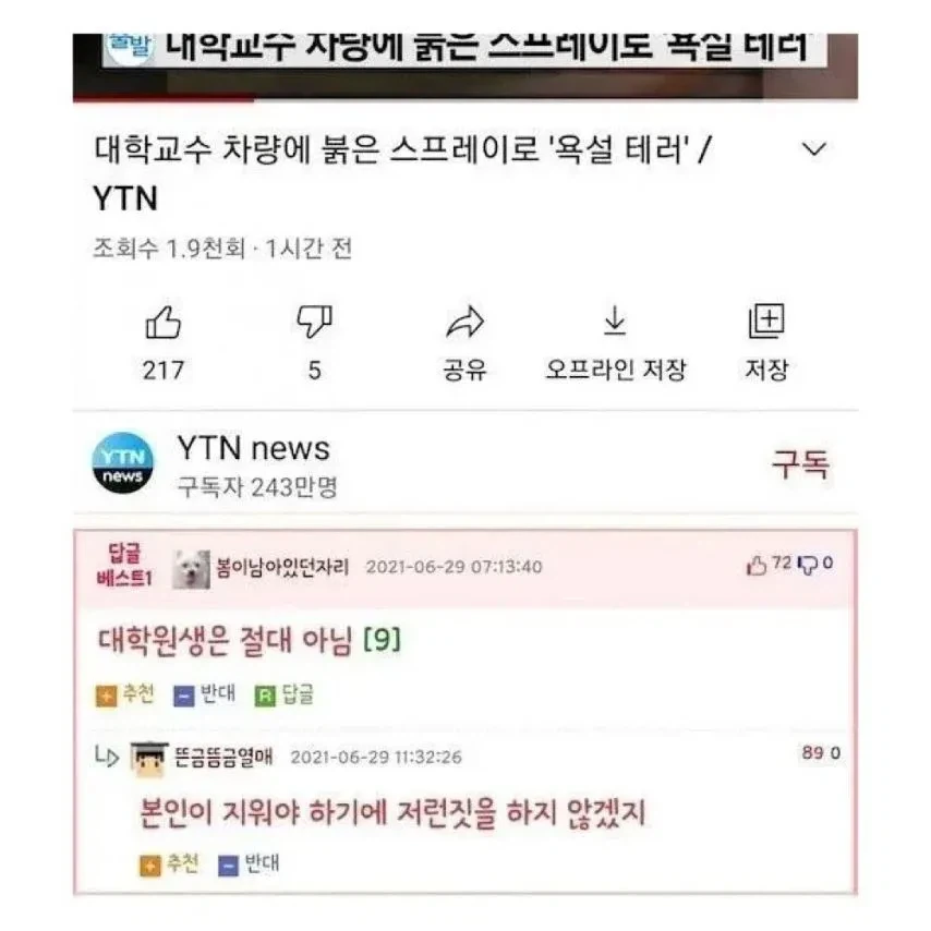 놀랍게도 용의자가 아닌 사람_2.webp