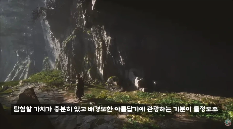 게임 검은 오공의 단점_2.webp