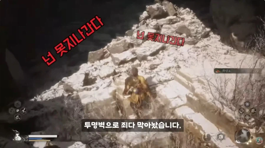 게임 검은 오공의 단점_5.webp