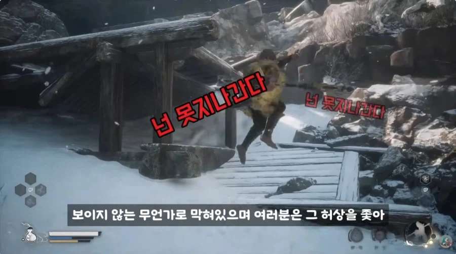 게임 검은 오공의 단점_7.webp