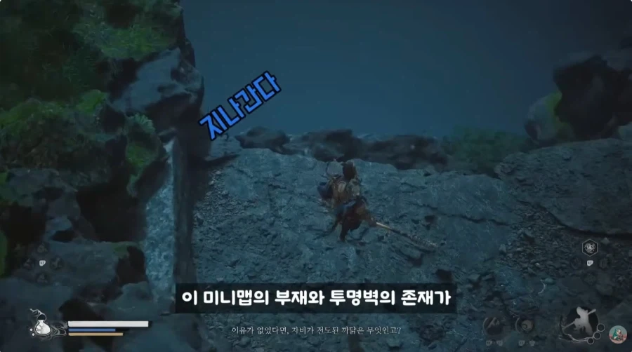 게임 검은 오공의 단점_13.webp