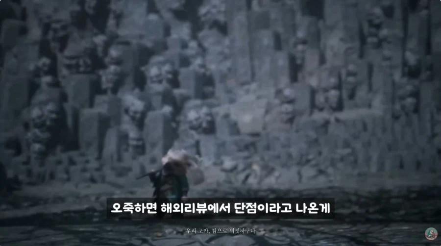 게임 검은 오공의 단점_16.webp