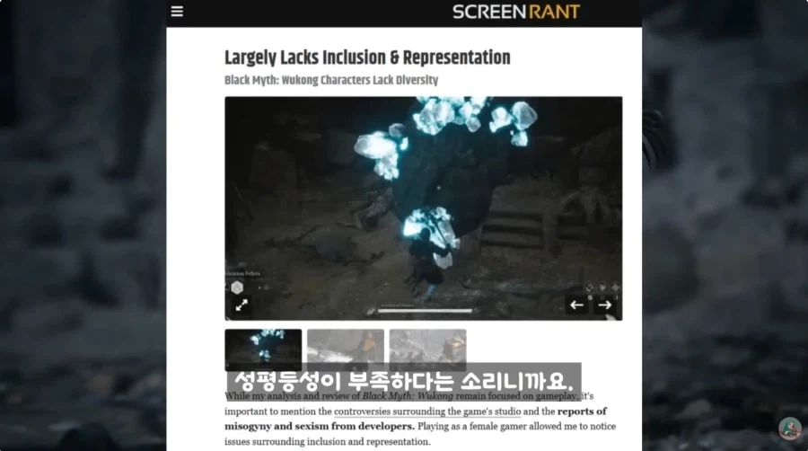 게임 검은 오공의 단점_17.webp