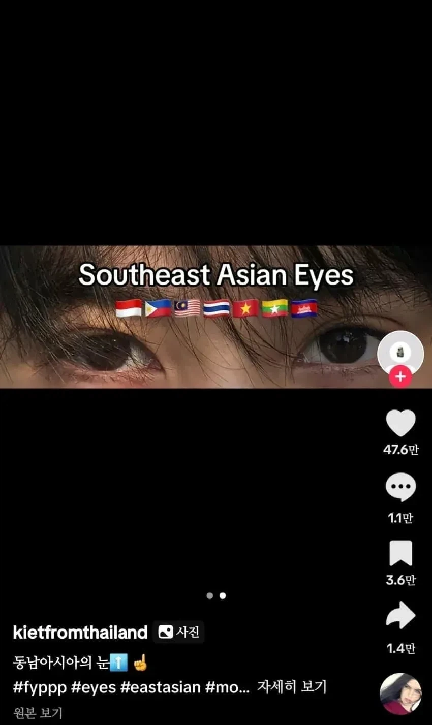 한중일이 손잡는 순간_2.webp