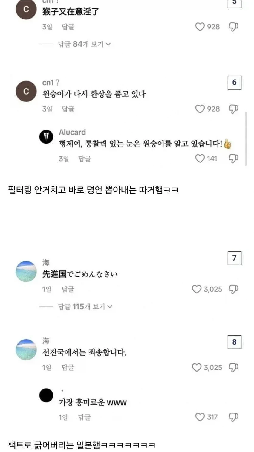 한중일이 손잡는 순간_4.webp