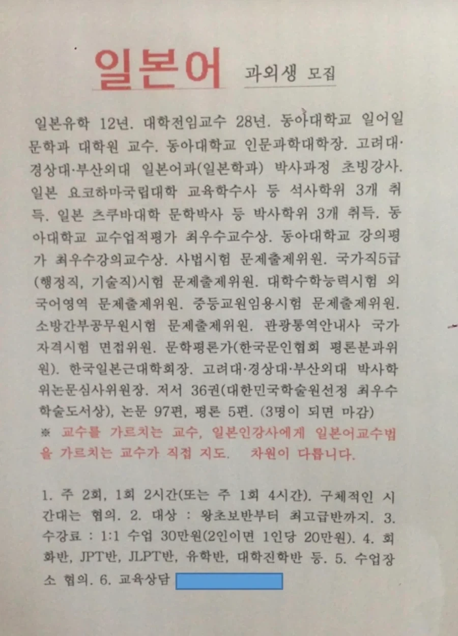 일본어 차원이 달라_1.webp