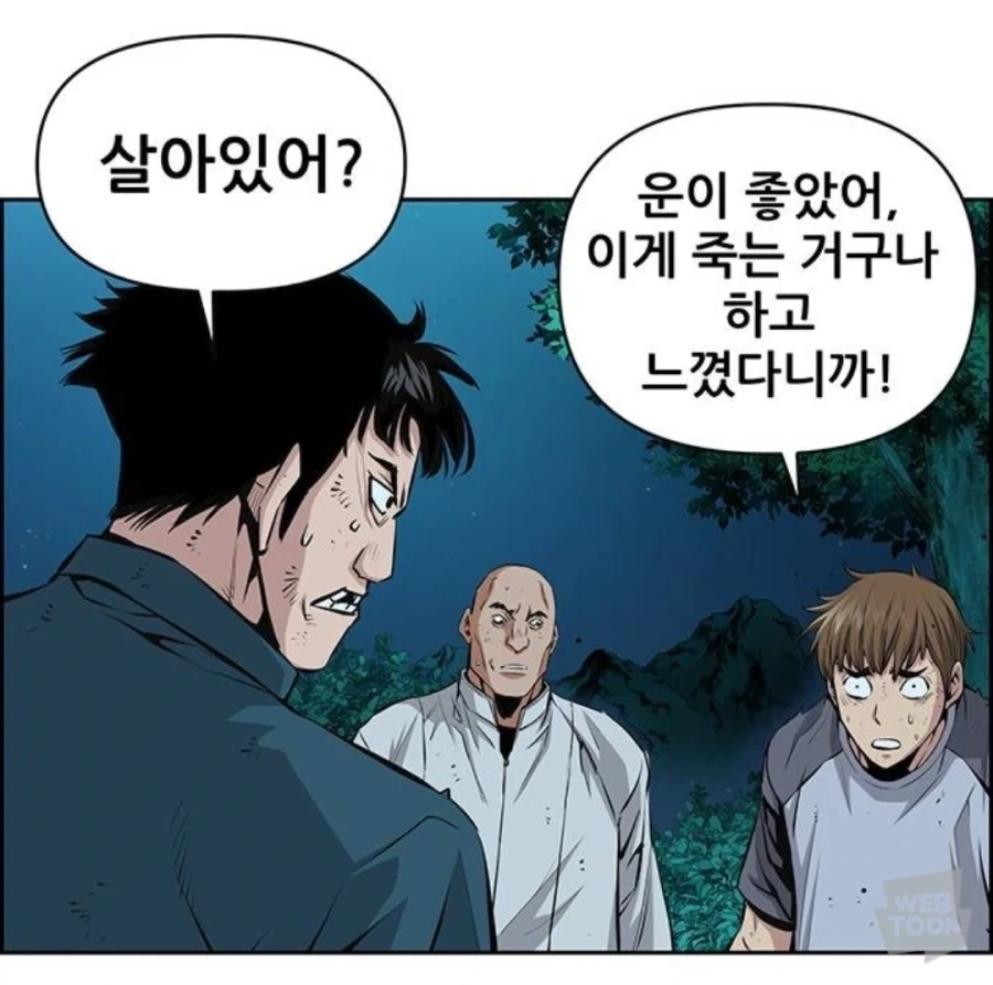 도발에 재능이 있는 주인공_1.webp