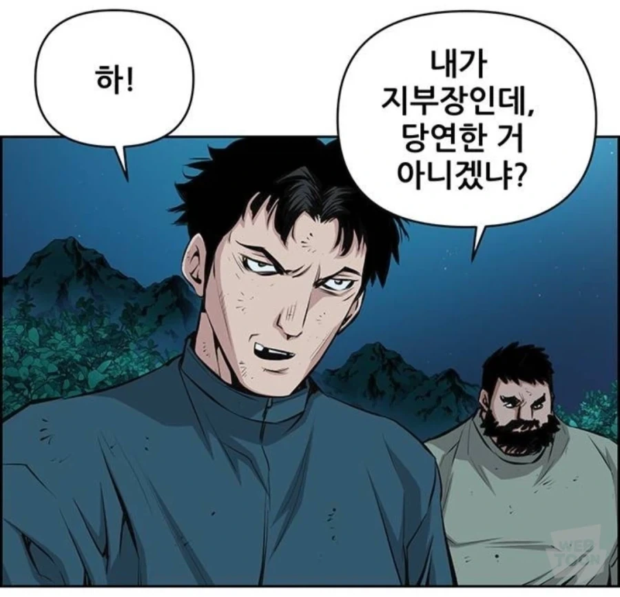 도발에 재능이 있는 주인공_4.webp
