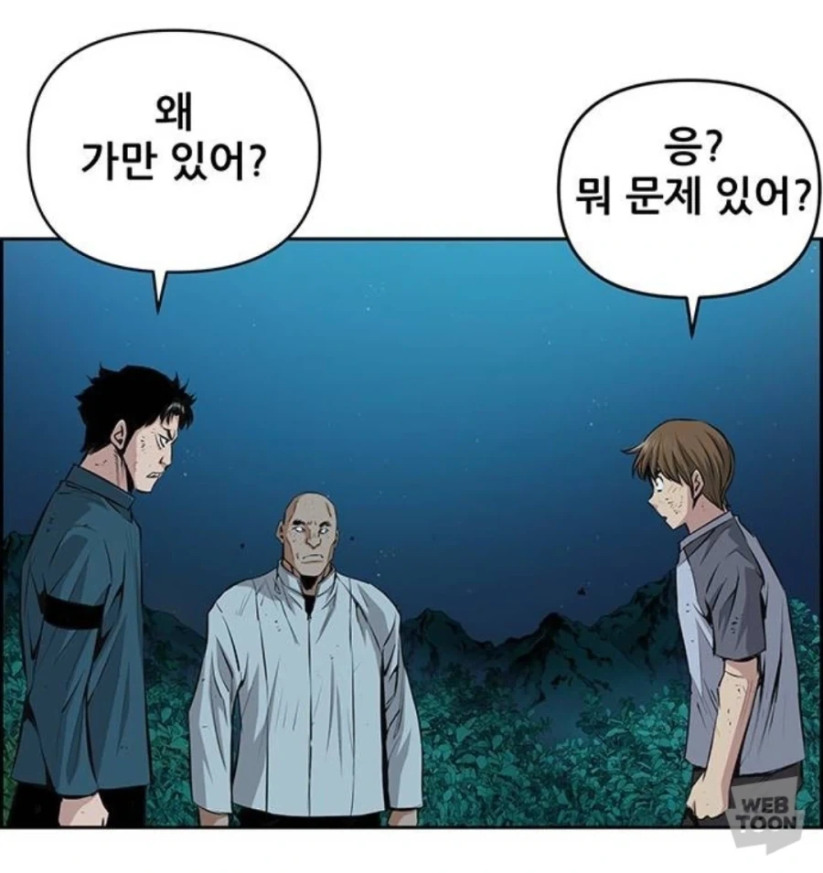도발에 재능이 있는 주인공_7.webp