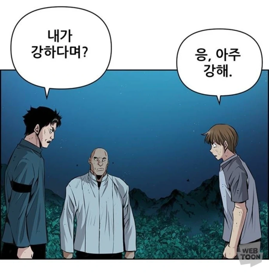 도발에 재능이 있는 주인공_8.webp