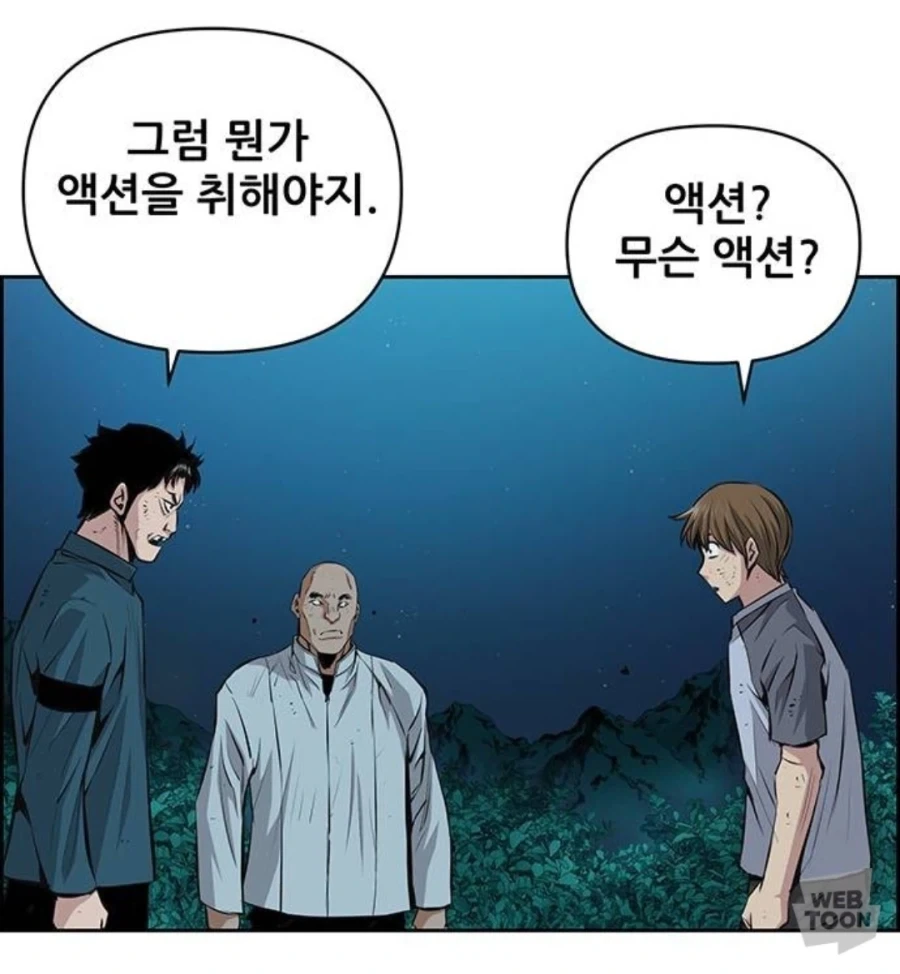 도발에 재능이 있는 주인공_9.webp
