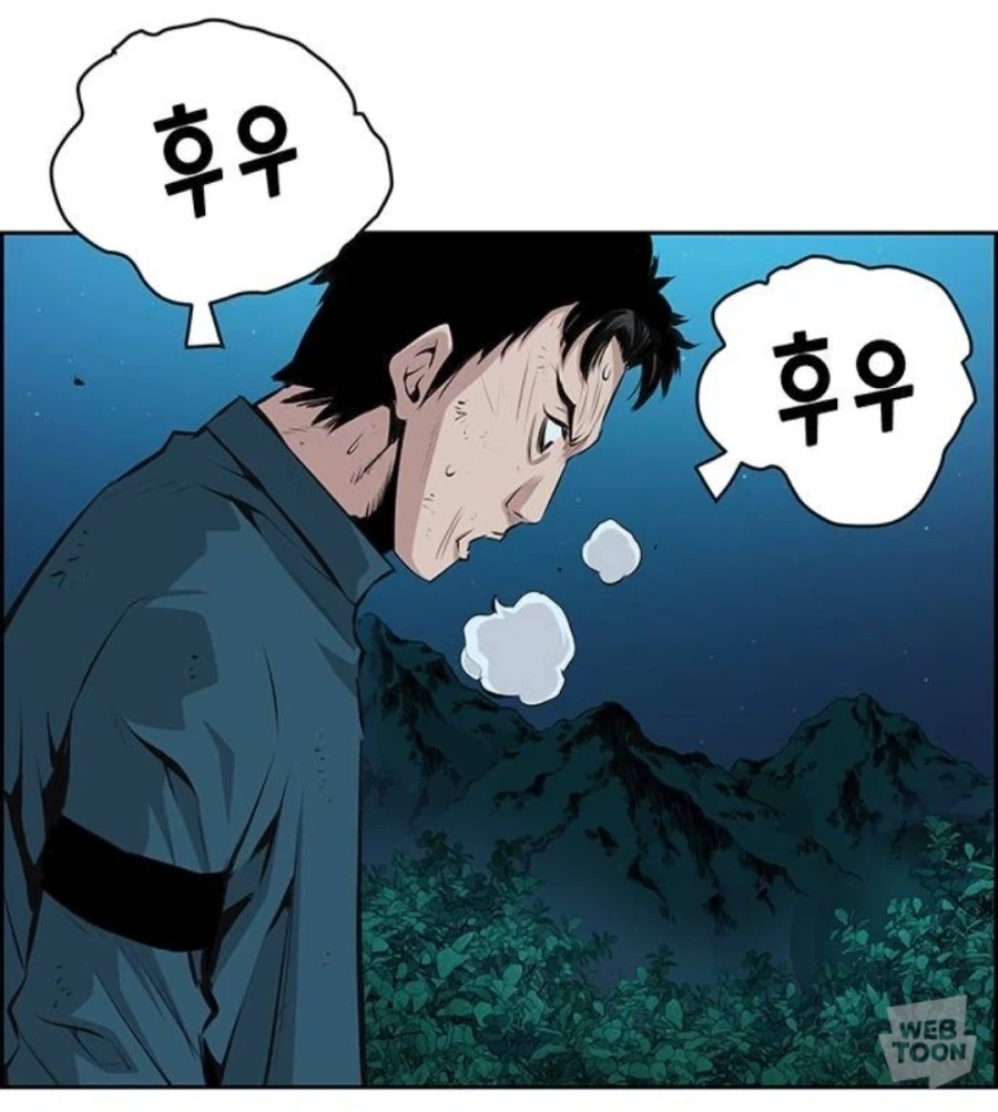 도발에 재능이 있는 주인공_13.webp