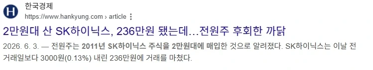 주식) 진짜배기 고수 특_1.webp