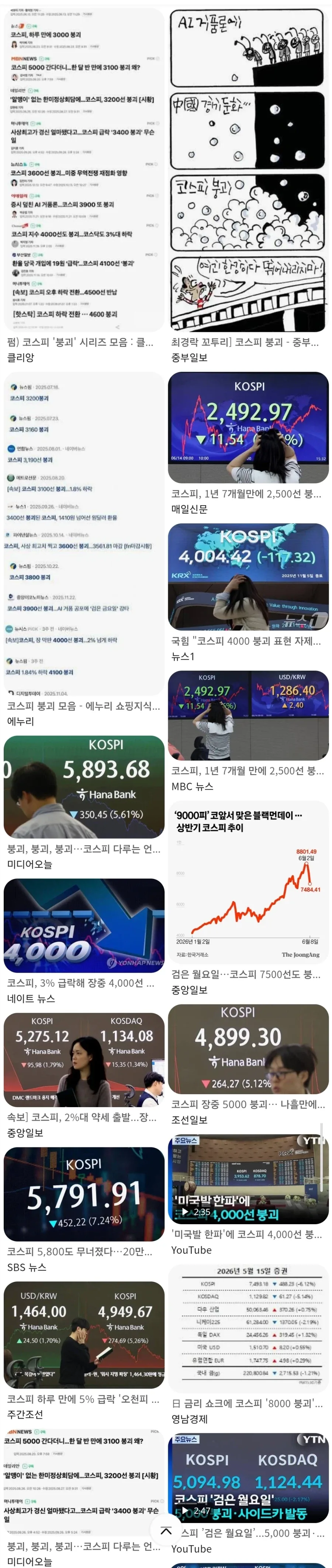 요새 광고 많이 하고 있는 게임_1.webp