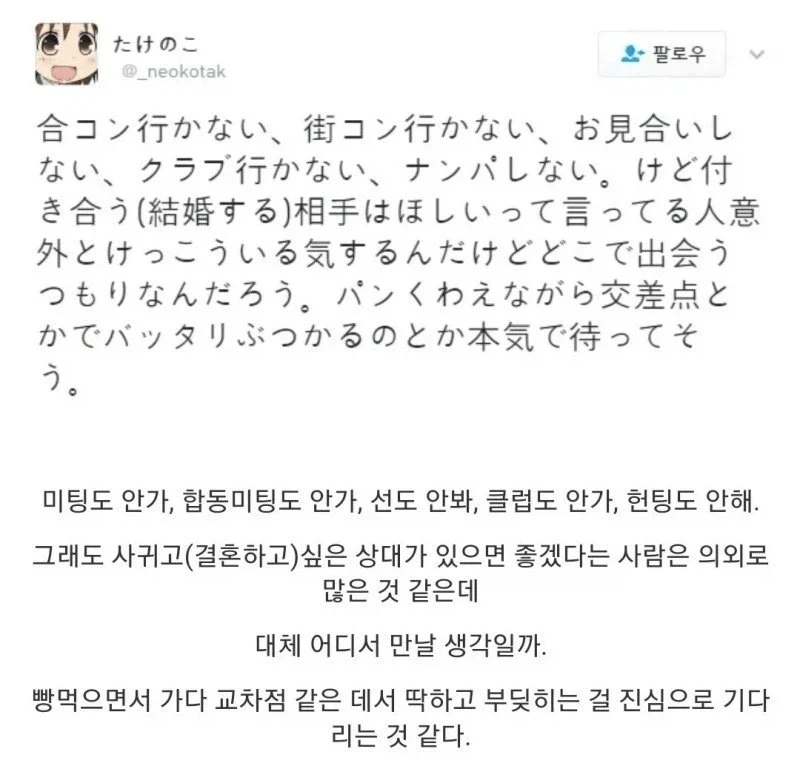애초에 논점에서 벗어난 일침_1.webp