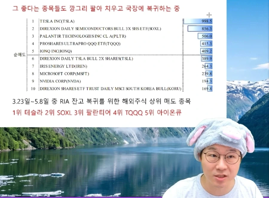 환율이 오르는 이유(슈카)_5.webp