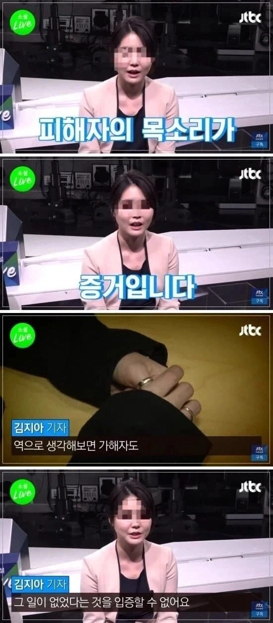 피해자의 눈물이 증거라는 이유는 뭘까_1.webp