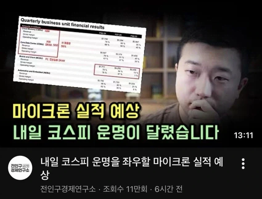 주식) 이사람 진짜 뭐있나보네_1.webp