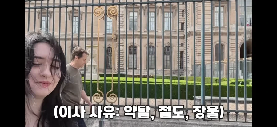 한국인: 루브르박물관에 궁금한게있어_17.webp
