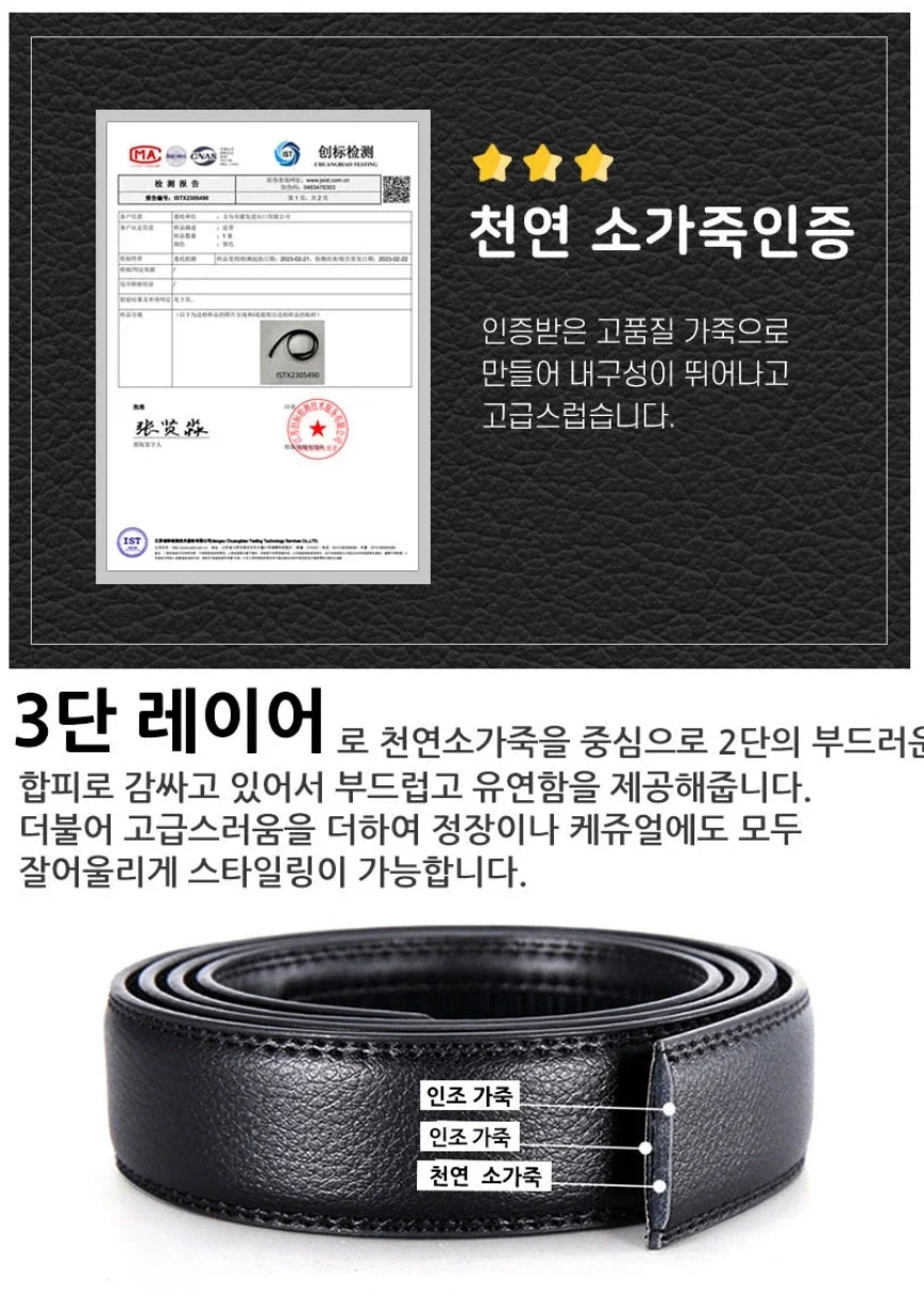 천연 소가죽 벨트_1.webp