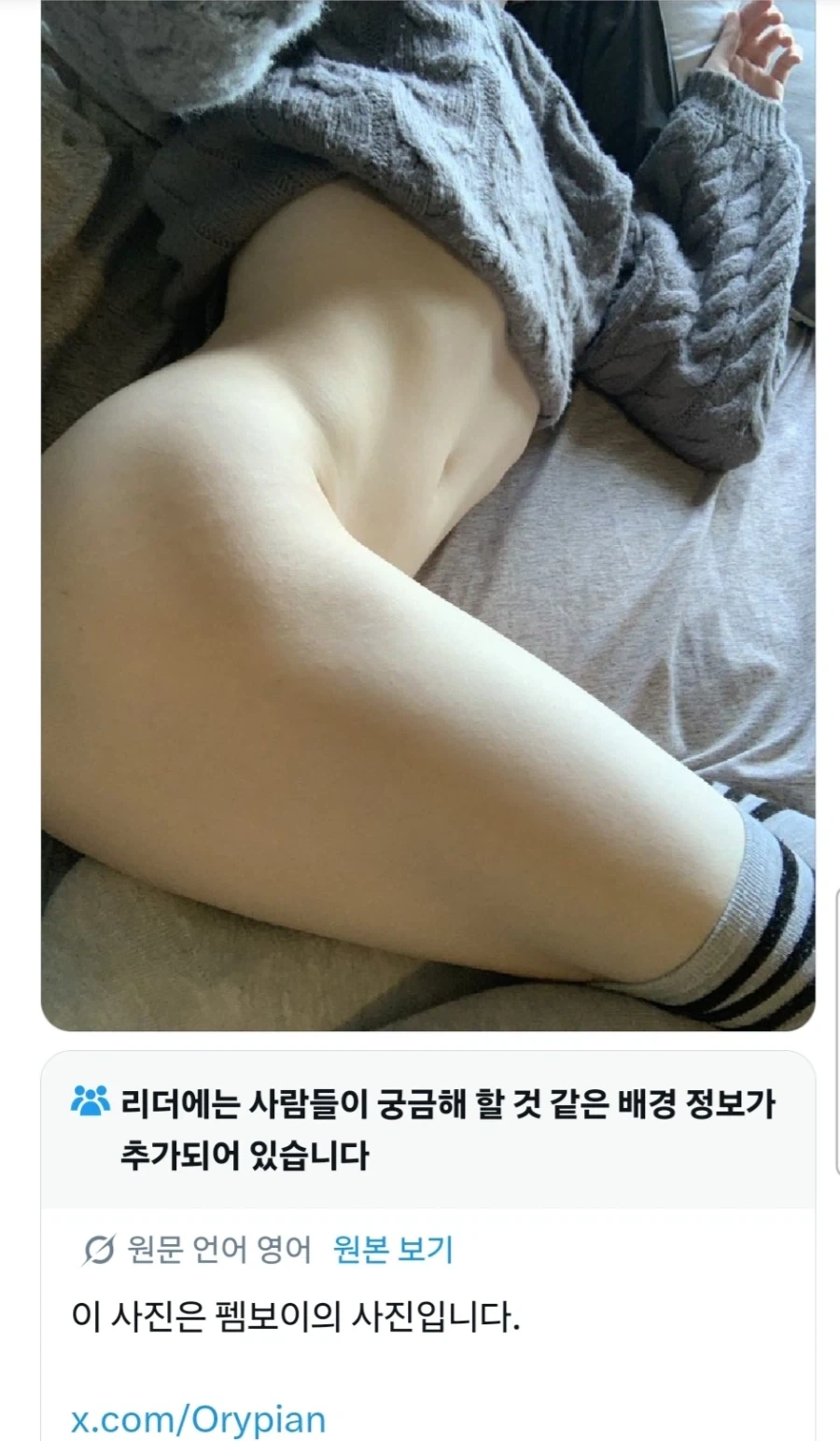 여자의 몸은 정말 아름다워 이성애자인것이 감사해_2.webp