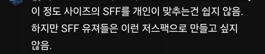 스팀머신을 한문장으로 평하면jpg_1.webp