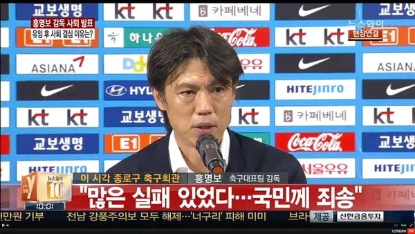 홍명보 최후의 전술이 남았다는 걸 기억해라_1.webp