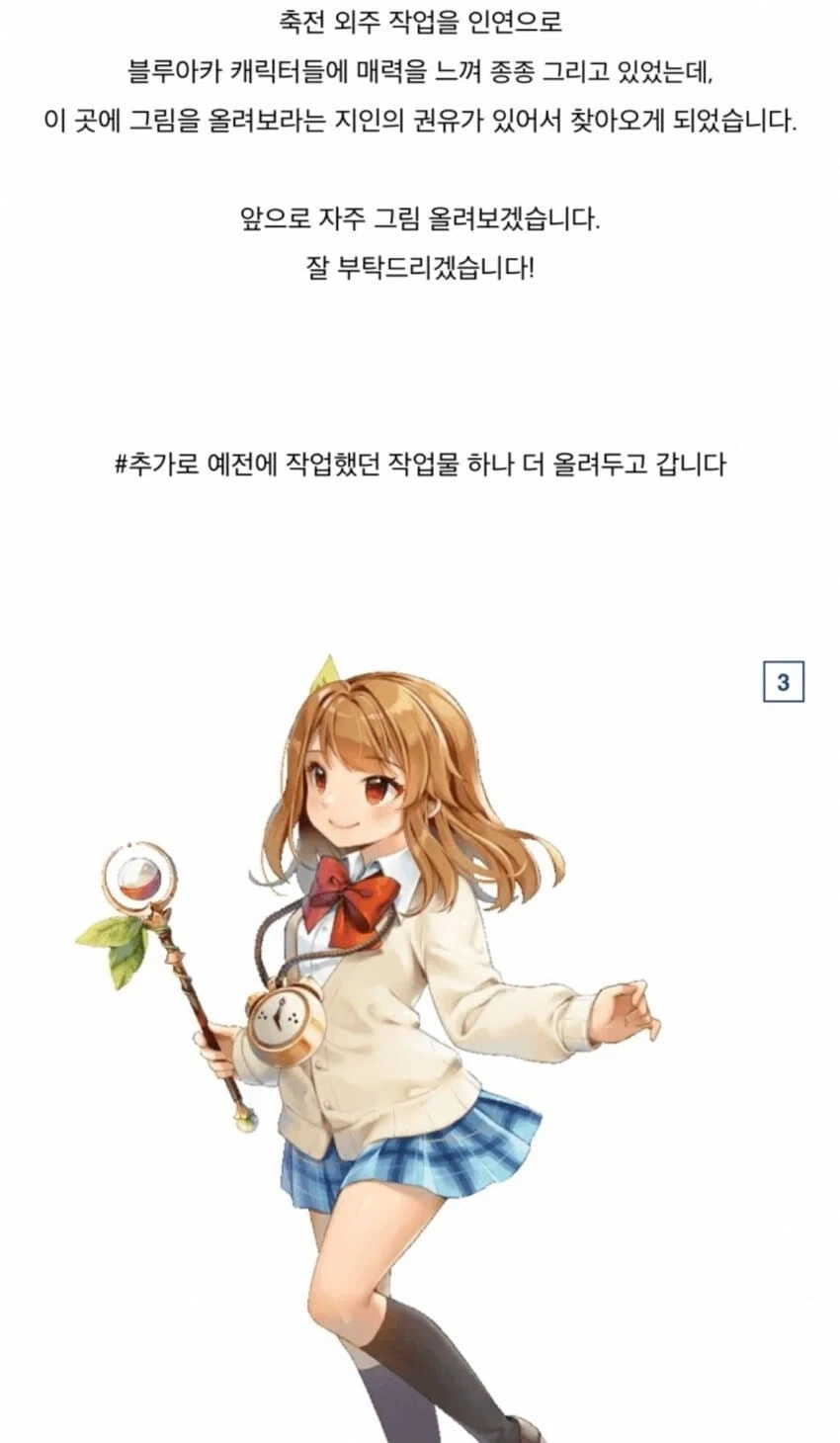 자기 작업물을 공개하자 바로 반응이 숙연해지는 작가_2.webp